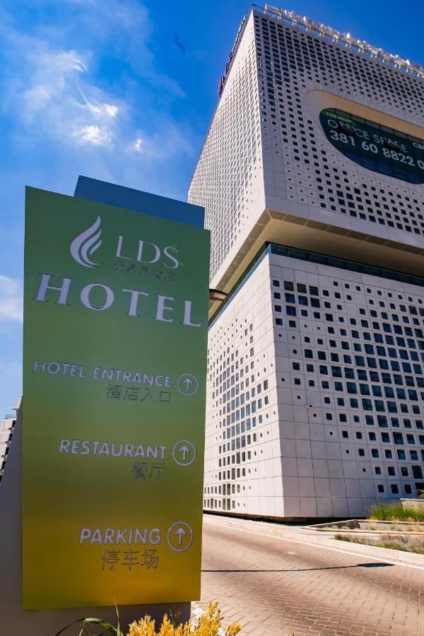 Lds Hotel Beograd Eksteriør billede
